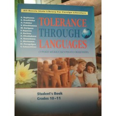 Tolerance through Languages: Уроки межкультурного общения (2010)