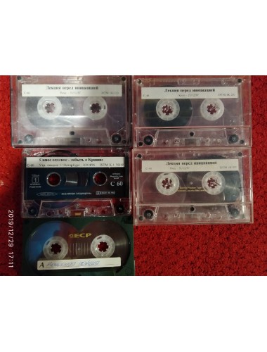 Зимний тур Шрилы Индрадьюмны Свами по СНГ (17 аудиокассет) (1996-1999)