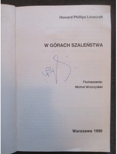 Хребты Безумия / W Górach Szaleństwa (на польском) (1990)