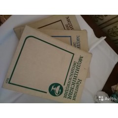 Краткая медицинская энциклопедия (комплект из 3 книг) (1989-1990)