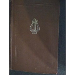 Сборник духовных гимнов (1982)