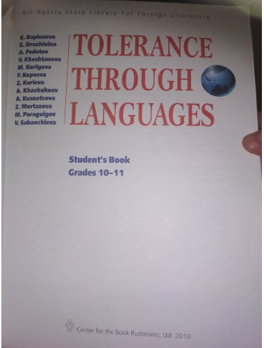 Tolerance through Languages: Уроки межкультурного общения (2010)