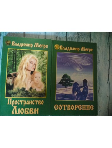 Звенящие кедры России (комплект из 6 книг) (1999-2001)