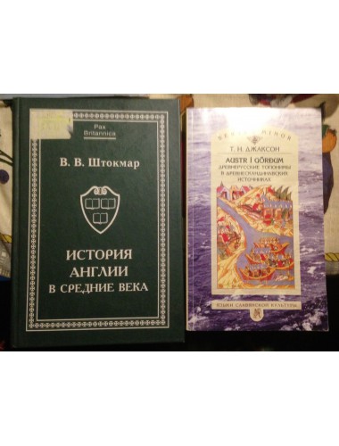 Книги от 50 р. в ассортименте